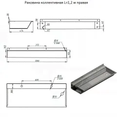 Раковина коллективная антивандальная Тругор 1200-1