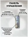 Полотенцесушитель электрический Тругор 400мм 800мм чёрный квадратный форма лесенка, подключение: слева/справа/скрытое подключение/шнур с вилкой.