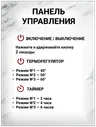 Полотенцесушитель электрический Тругор 400мм 800мм чёрный квадратный форма лесенка, подключение: слева/справа/скрытое подключение/шнур с вилкой.
