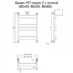 Полотенцесушитель Тругор Браво НП 3 П 80х50-1